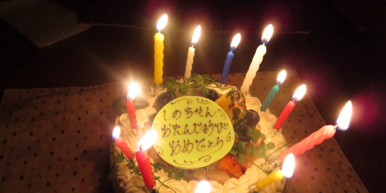しのぶ banner