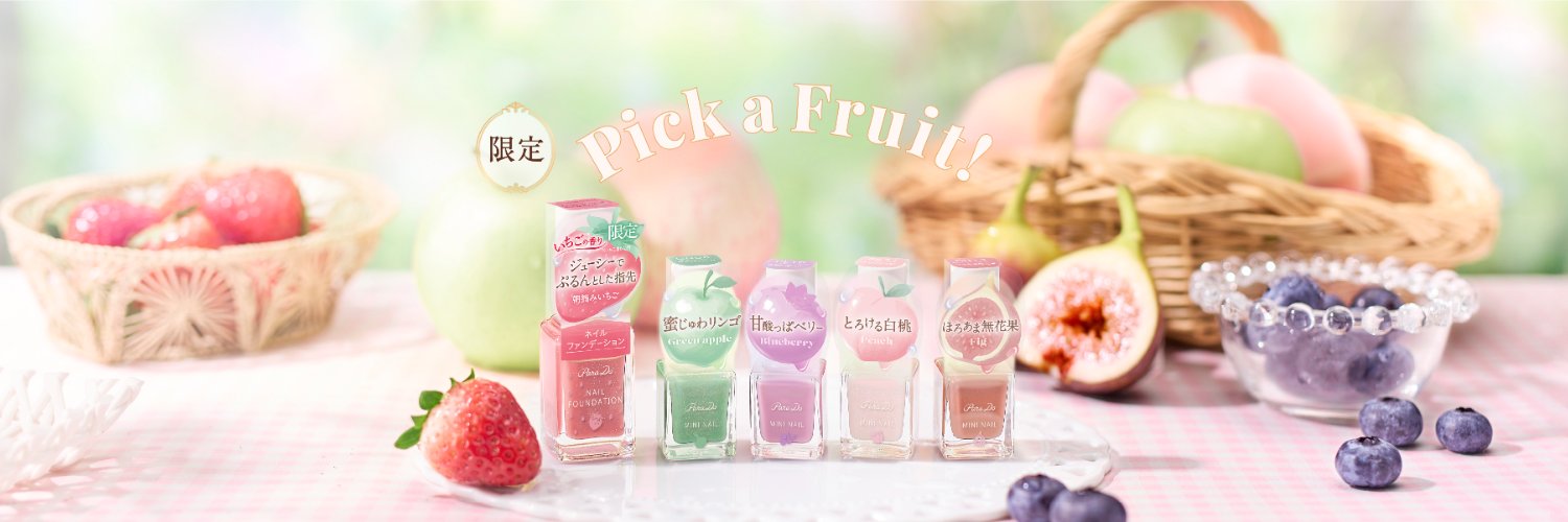 パラドゥ（ParaDo）公式 banner