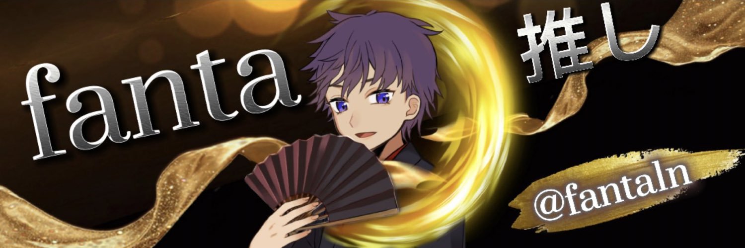 fanta1n's profile banner image