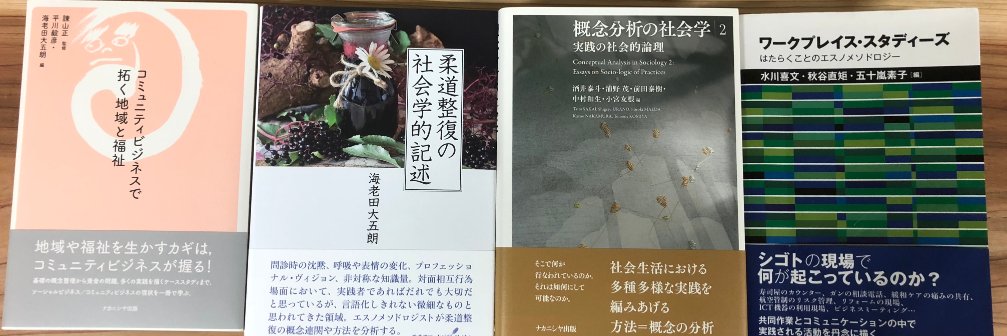 Daigoro EBITA banner