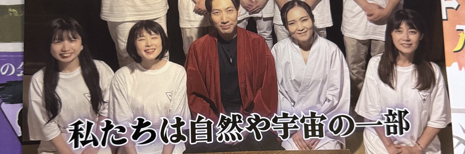 ゲロゲコ banner