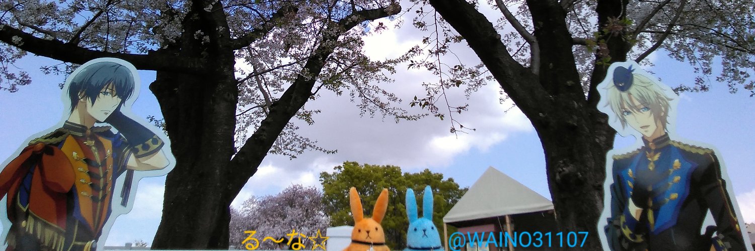 る～な☆【交易RED】 banner