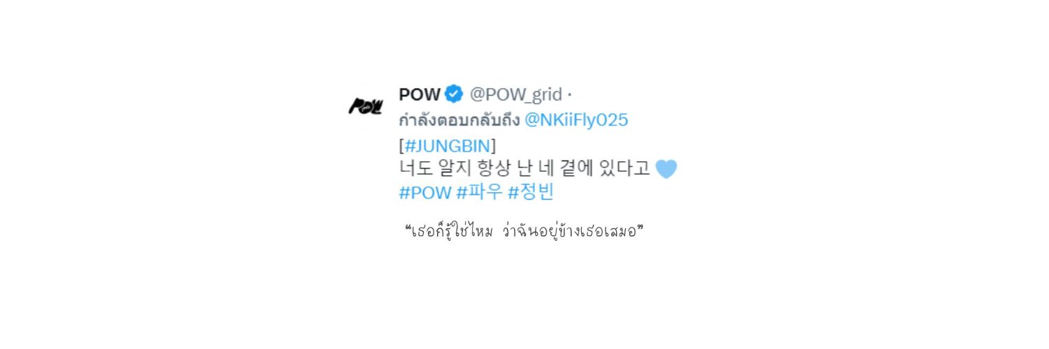 NKiiFly025's profile banner image