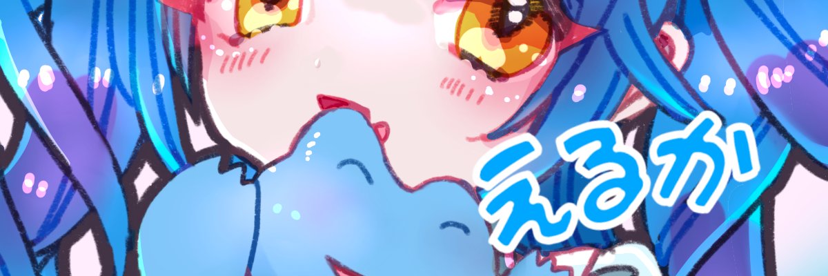 eruka_s's profile banner image
