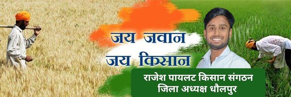 Suvran_machya Profile Banner