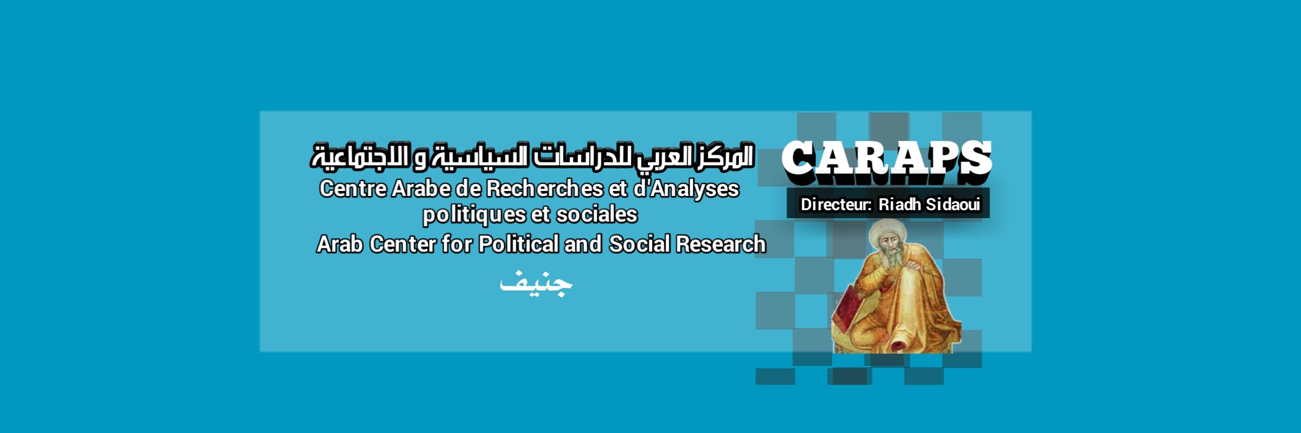 riadhsidaoui's profile banner image