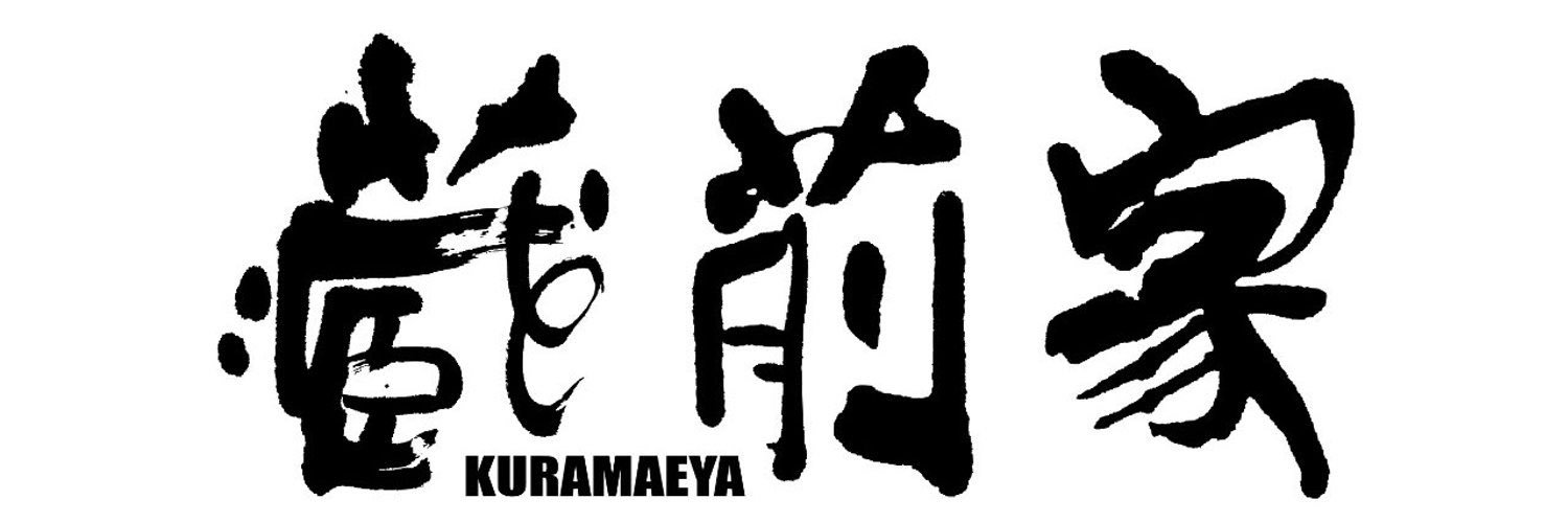 蔵前家2001+ banner