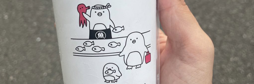 teppoh's profile banner image