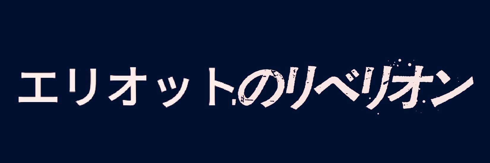 fishfac66938582's profile banner image
