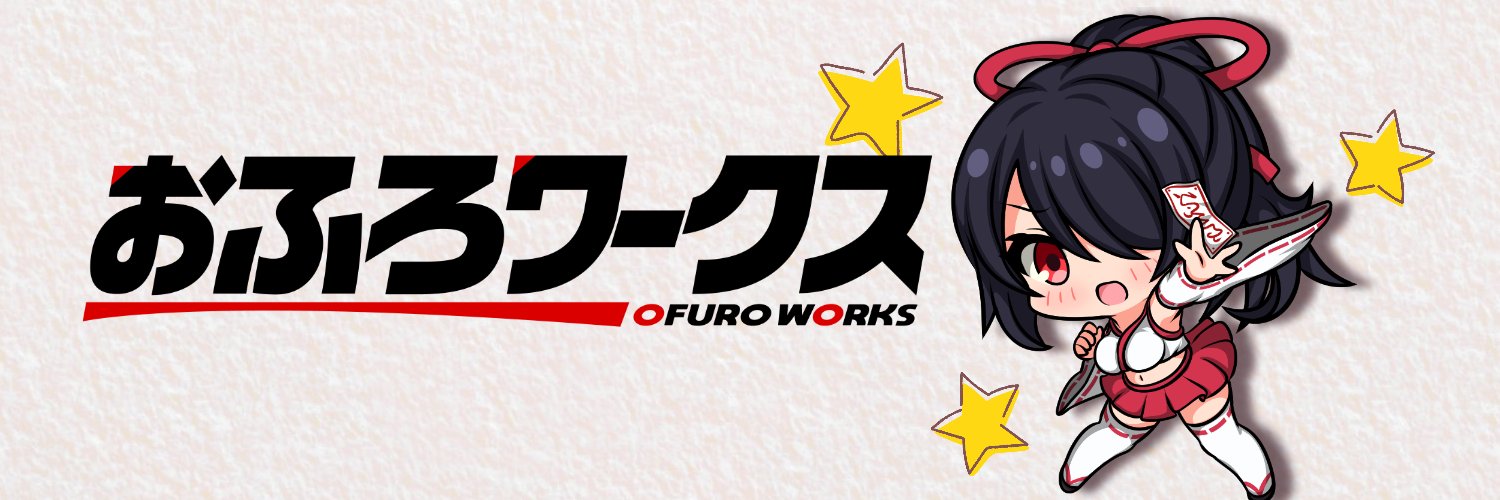 おふろワークス banner