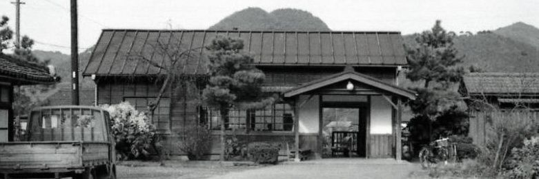 若桜鉄道「隼駅を守る会」のｶｲﾁｮｰ banner