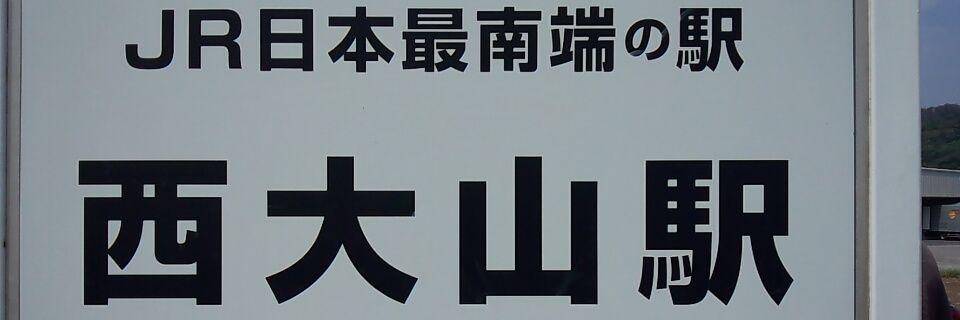 ソーシャルヒューマン banner