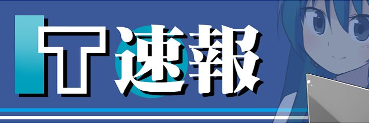 itsoku2ch's profile banner image