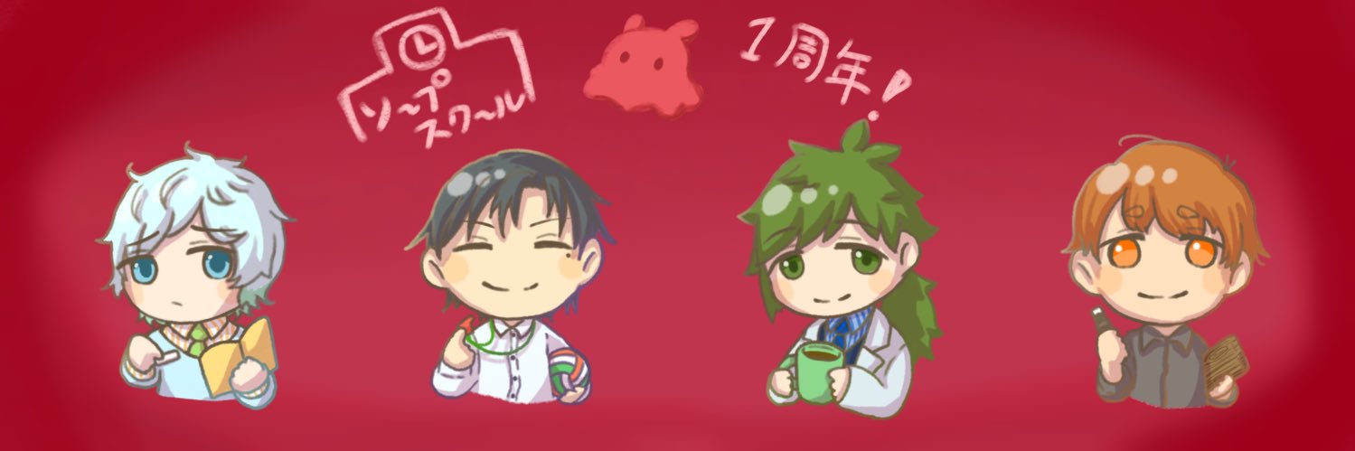 りゅう banner