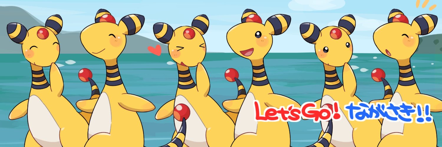 端緒/TANSHO banner