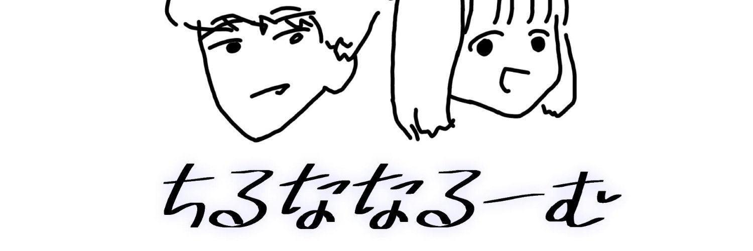 𝕤𝕦𝕡𝕡𝕝𝕖 banner