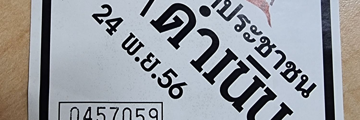 rotwiser's profile banner image