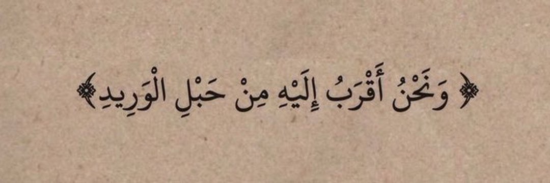 Juwayriyyah Abdurrazaq banner