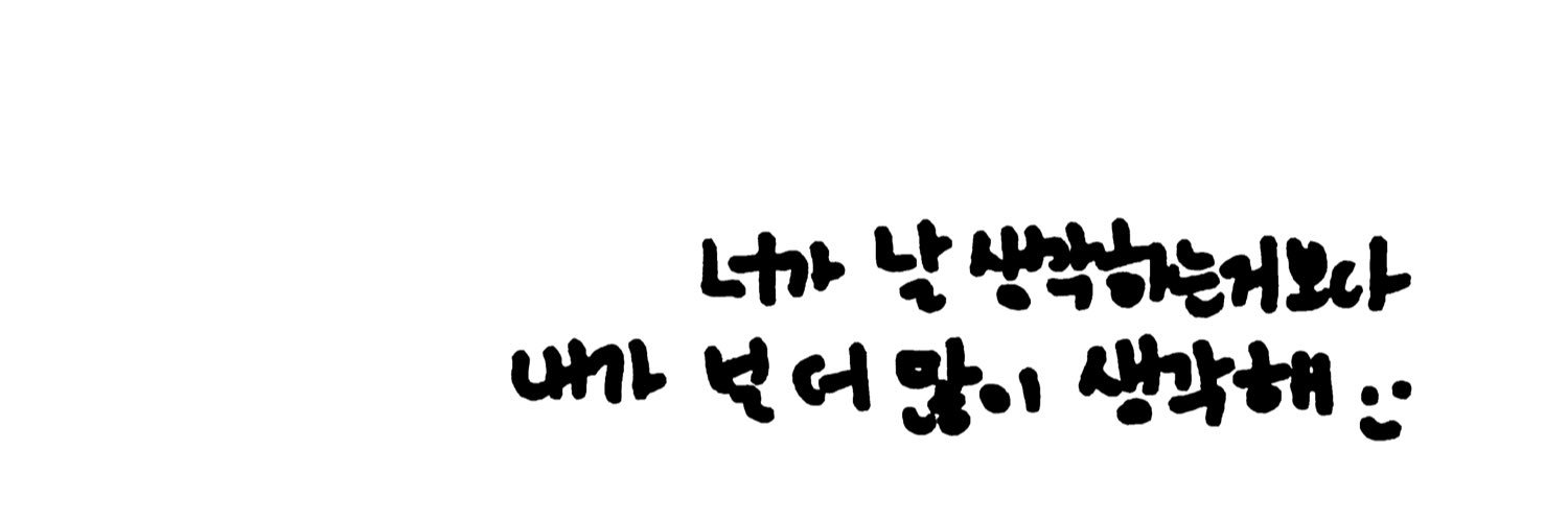 다나 banner