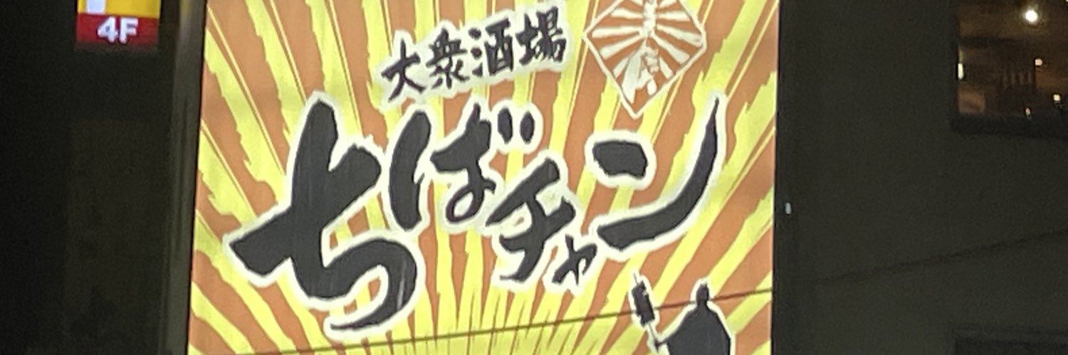 ahrinrinrin's profile banner image