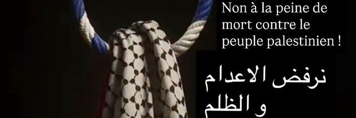 سيدي محمد بستاتي 7 أكتوبر banner