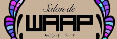 MrWaap's profile banner image