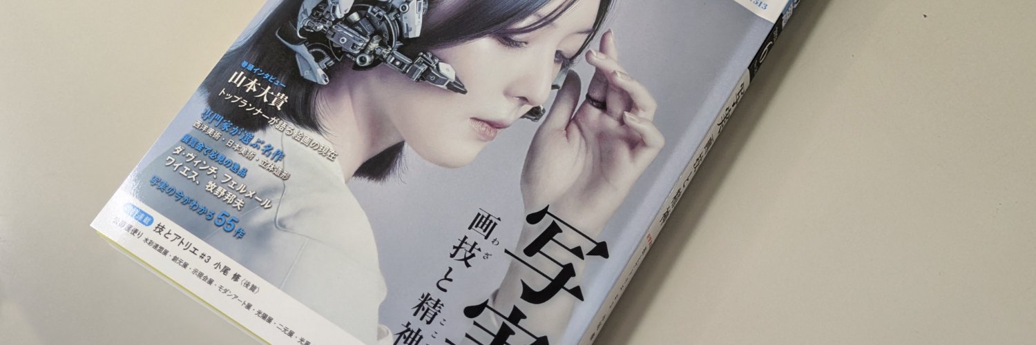 bimado's profile banner image