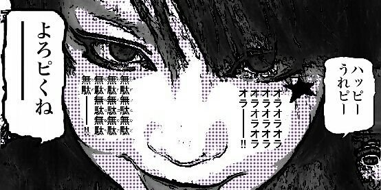 中村トン子 banner