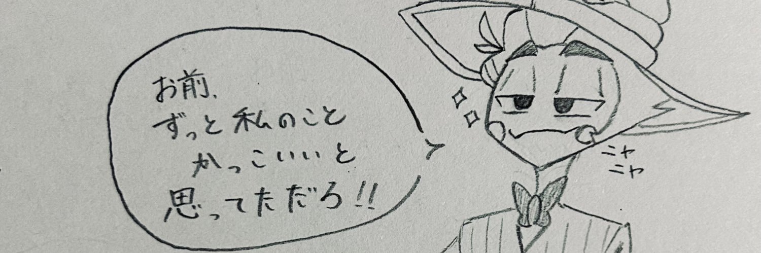 nacchan1017's profile banner image