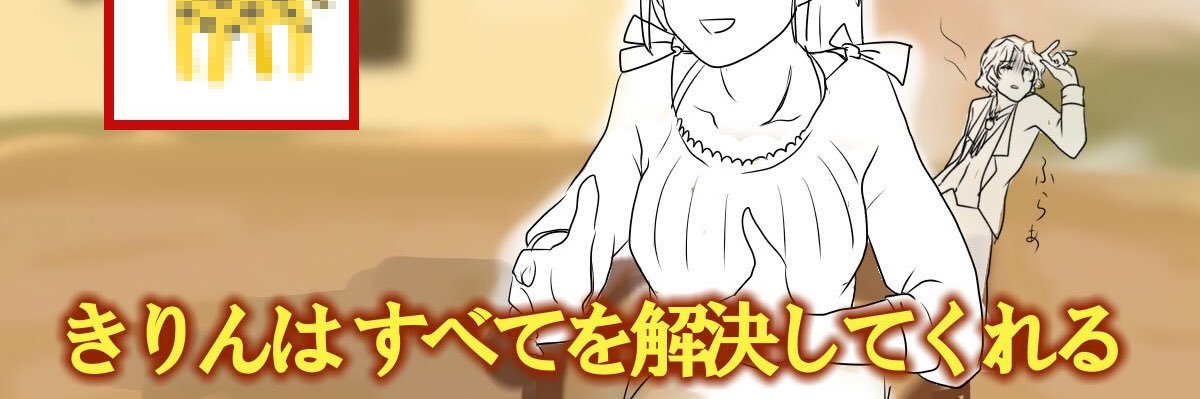 OTL39's profile banner image