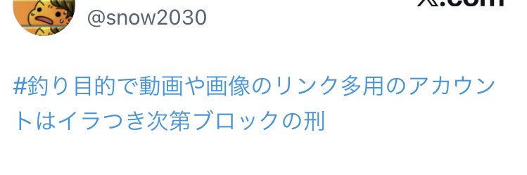 snow2030's profile banner image