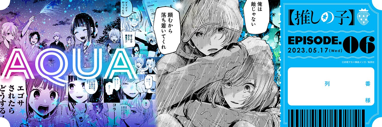 warashi_ulala's profile banner image