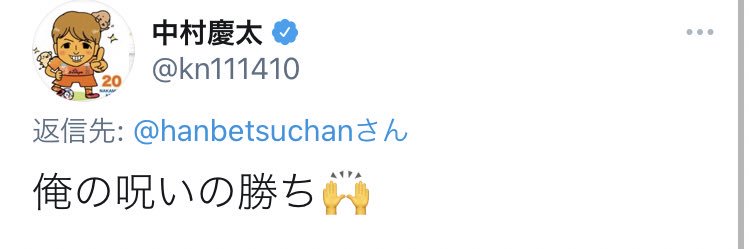 hanbetsuchan's profile banner image