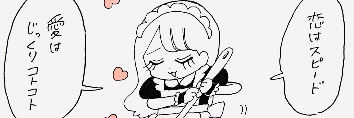 abscsk17's profile banner image