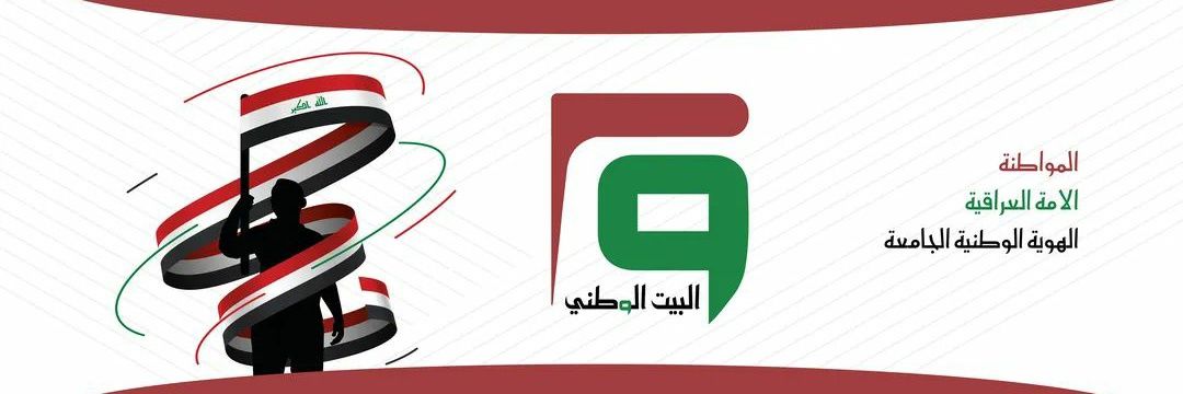 bwiqorg's profile banner image