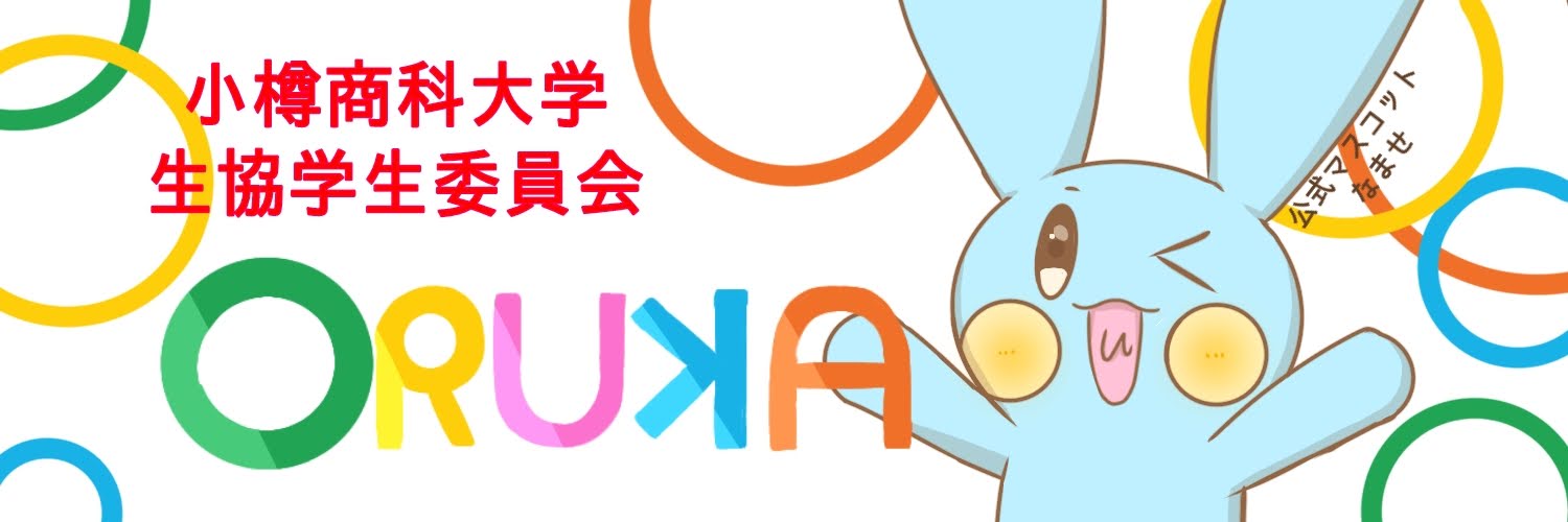 OUCOOP's profile banner image