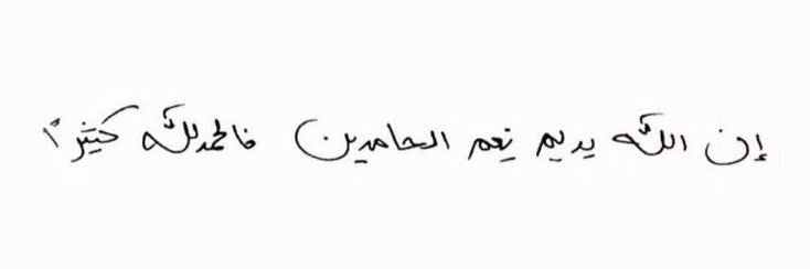 إسراء🐘 banner