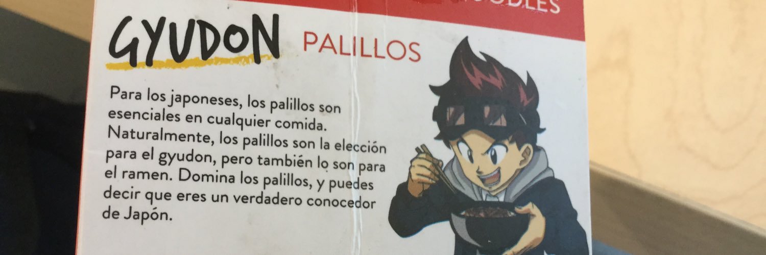 マサキカトー@SirVIP banner