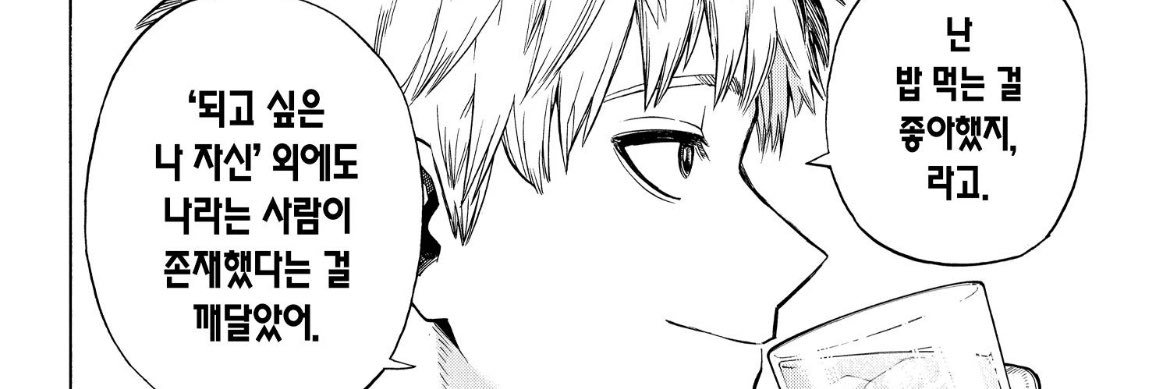 Daru banner