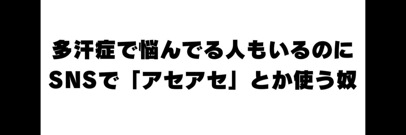 Yamada_Sweet's profile banner image