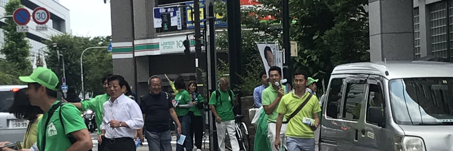 まぐかっぷ≪維新は市民と共に前へ≫✌️🌻💉💉💉💉 banner