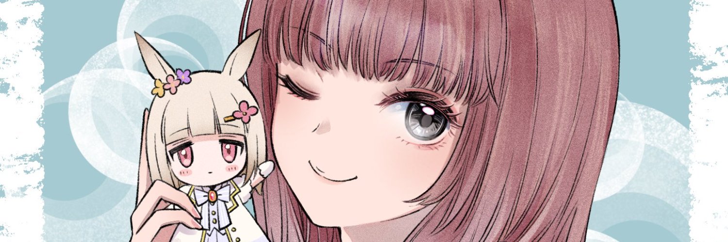 つなめる(⁠･⁠-･⁠✤)💭C106 土か51a/日く14a's banner