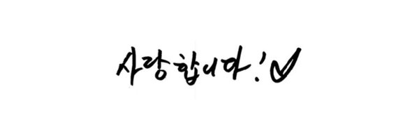 tomyluvshownu Profile Banner