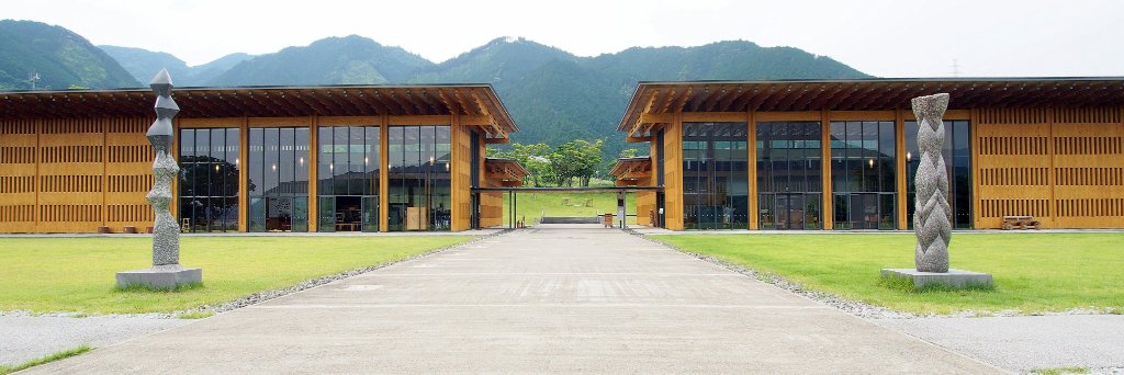 三重県立熊野古道センター banner