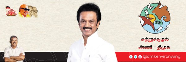 DMK Environment Wing Profile Banner