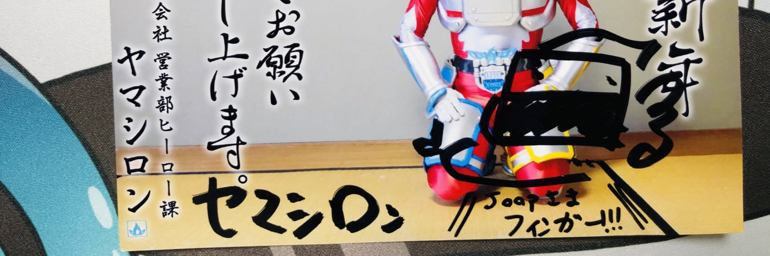 ForJOOPLovers's profile banner image
