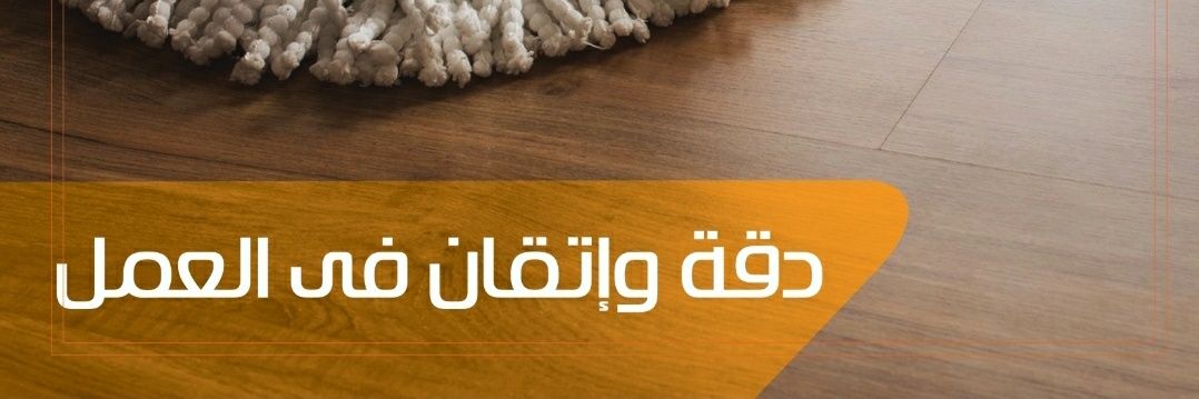 dywan4b's profile banner image