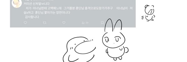 sinkxa Profile Banner
