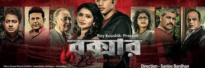ASHOK_ROY's profile banner image