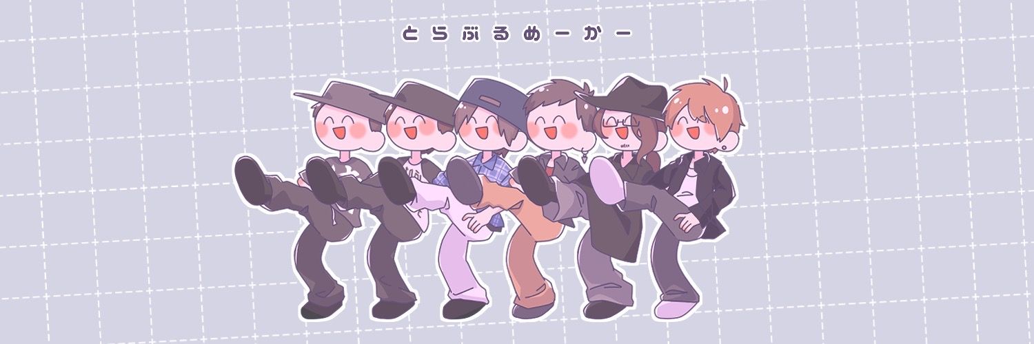 あうた banner